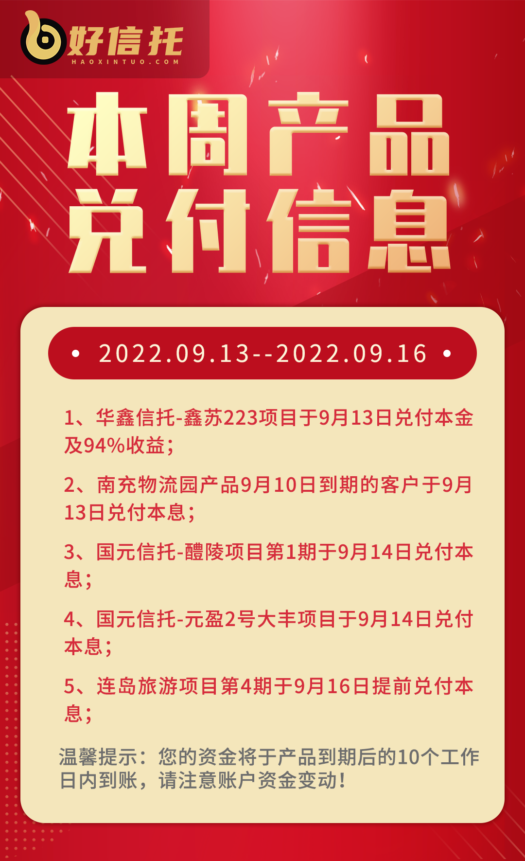 image-1663318820232.png