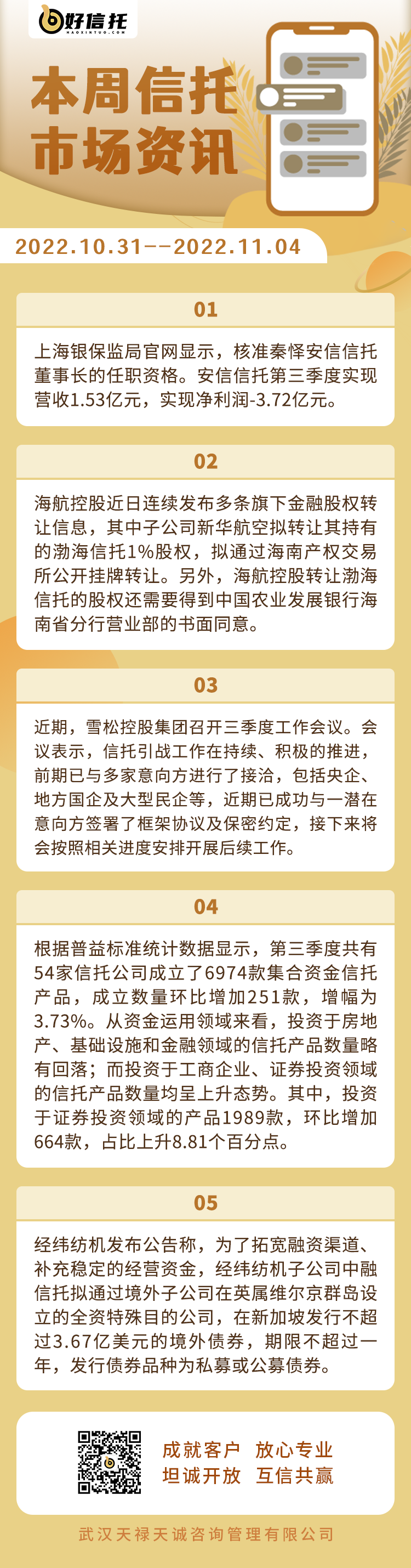 image-1667550990549.png