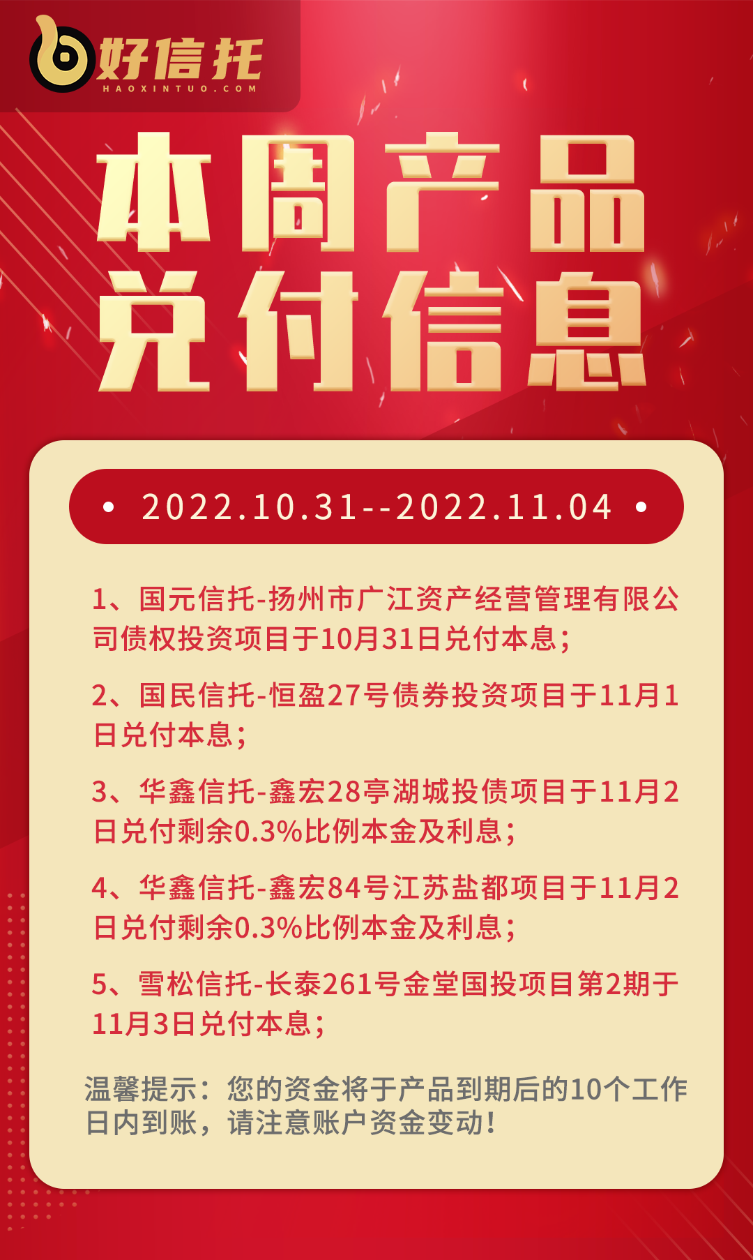 image-1667551026038.png