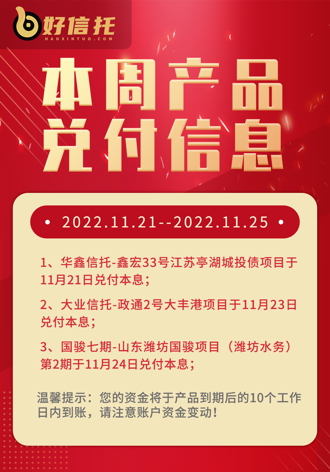 image-1669364250631.png