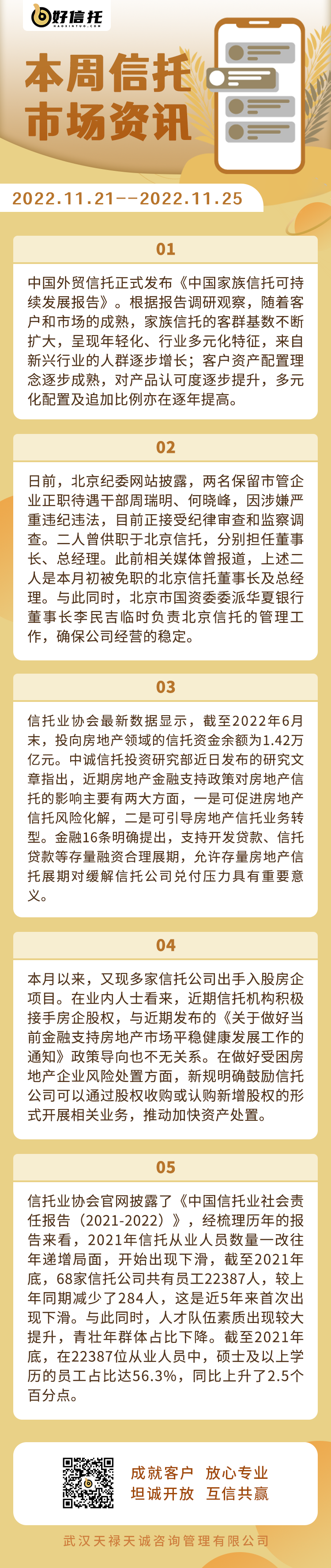 image-1669364568076.png