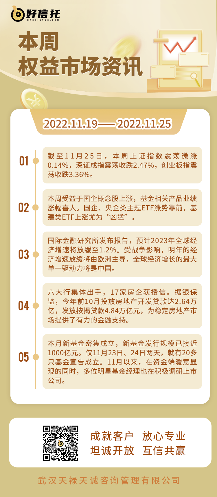 image-1669364726339.png