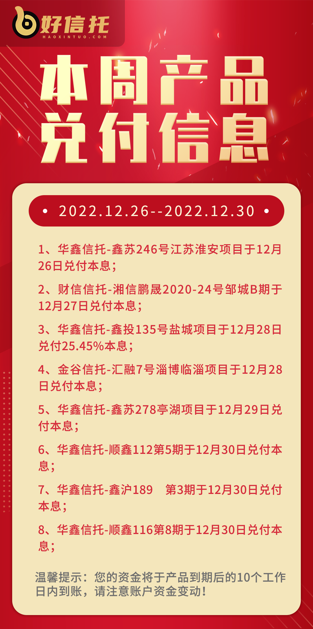 image-1672389980872.png