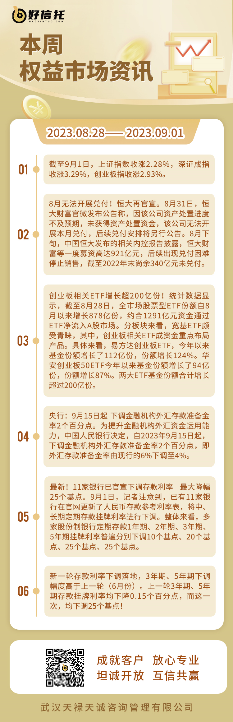 image-1693553657030.png