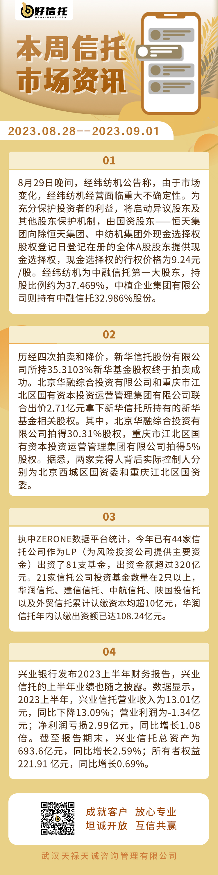 image-1693553670356.png