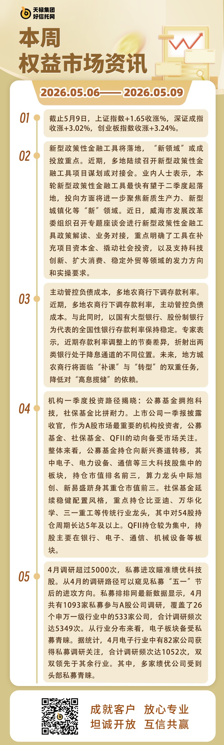 112.jpg