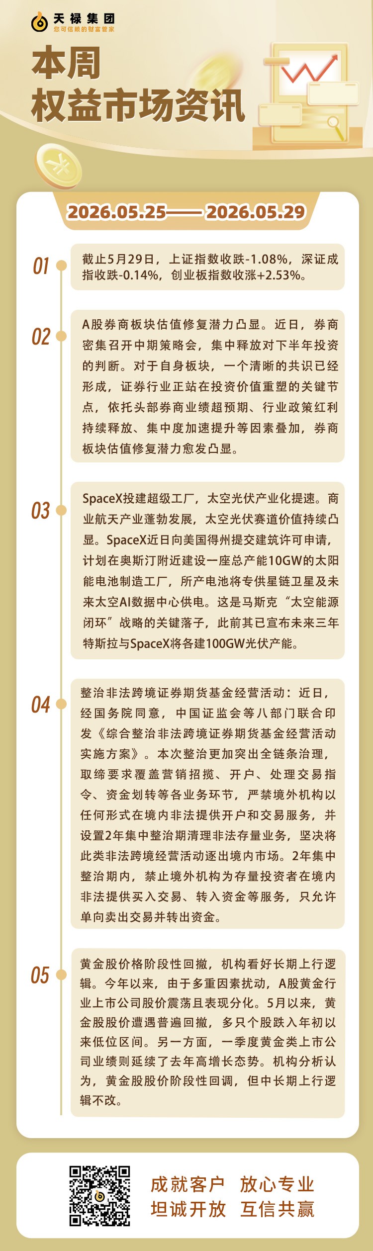 114.jpg