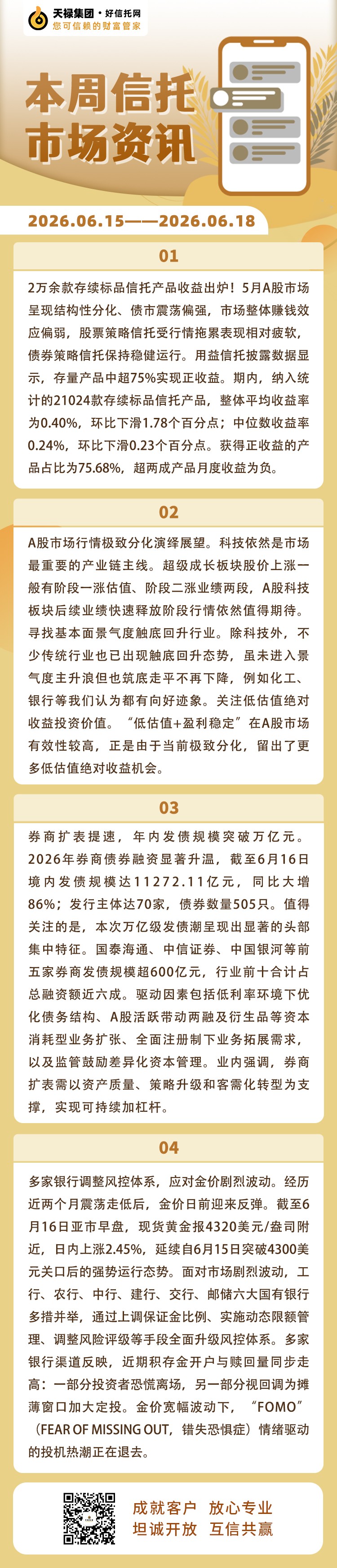 112.jpg