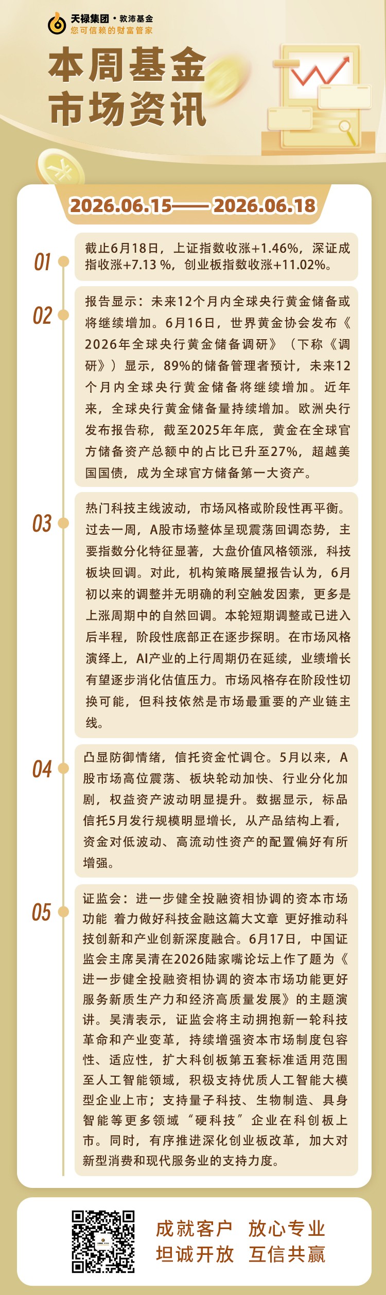 113.jpg