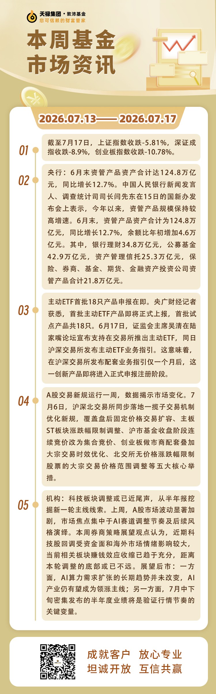 112.jpg